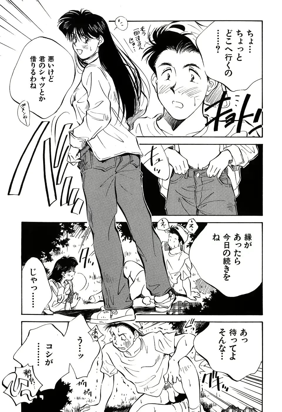 웹툰 이미지 199