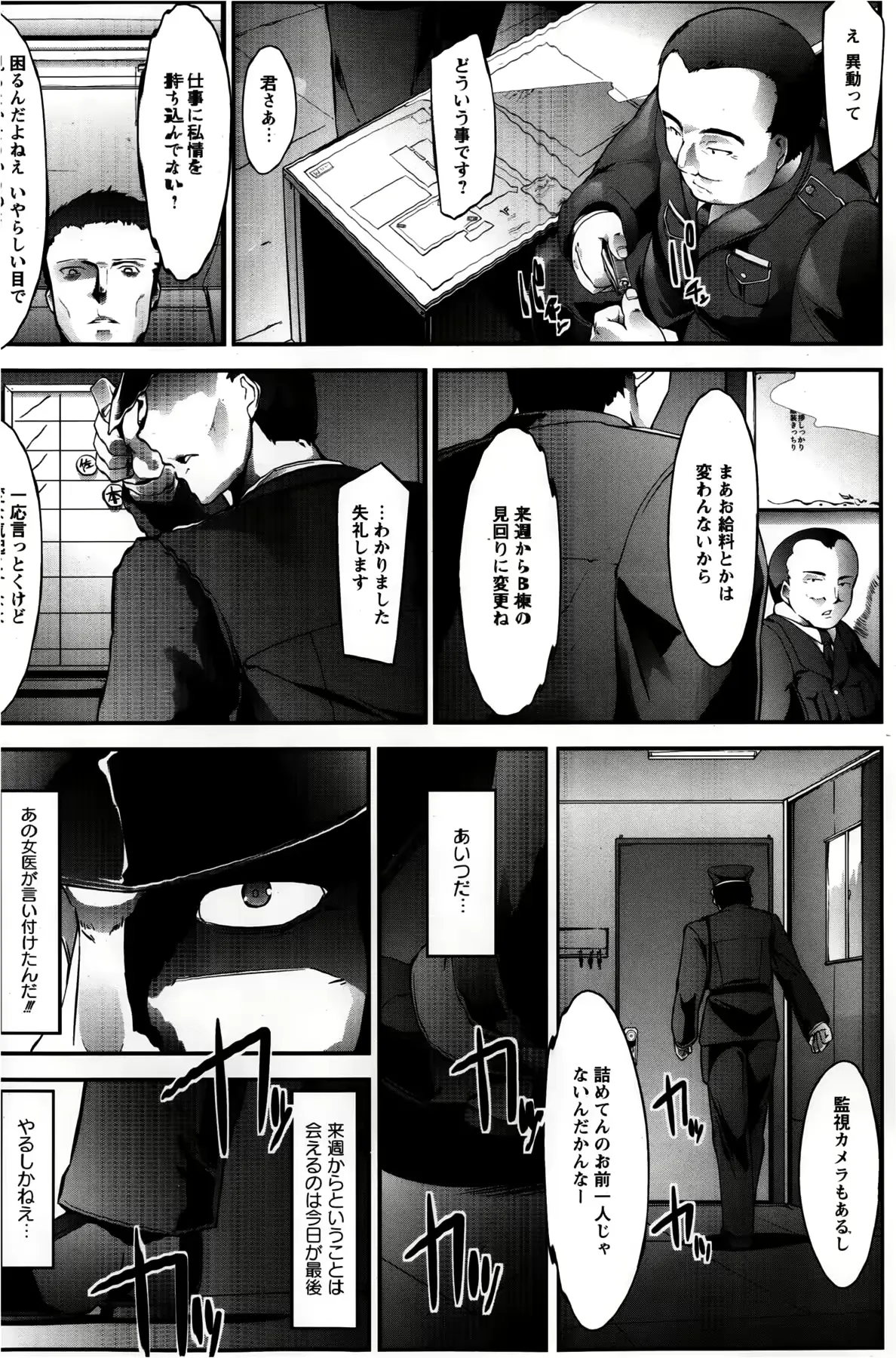 웹툰 이미지 293