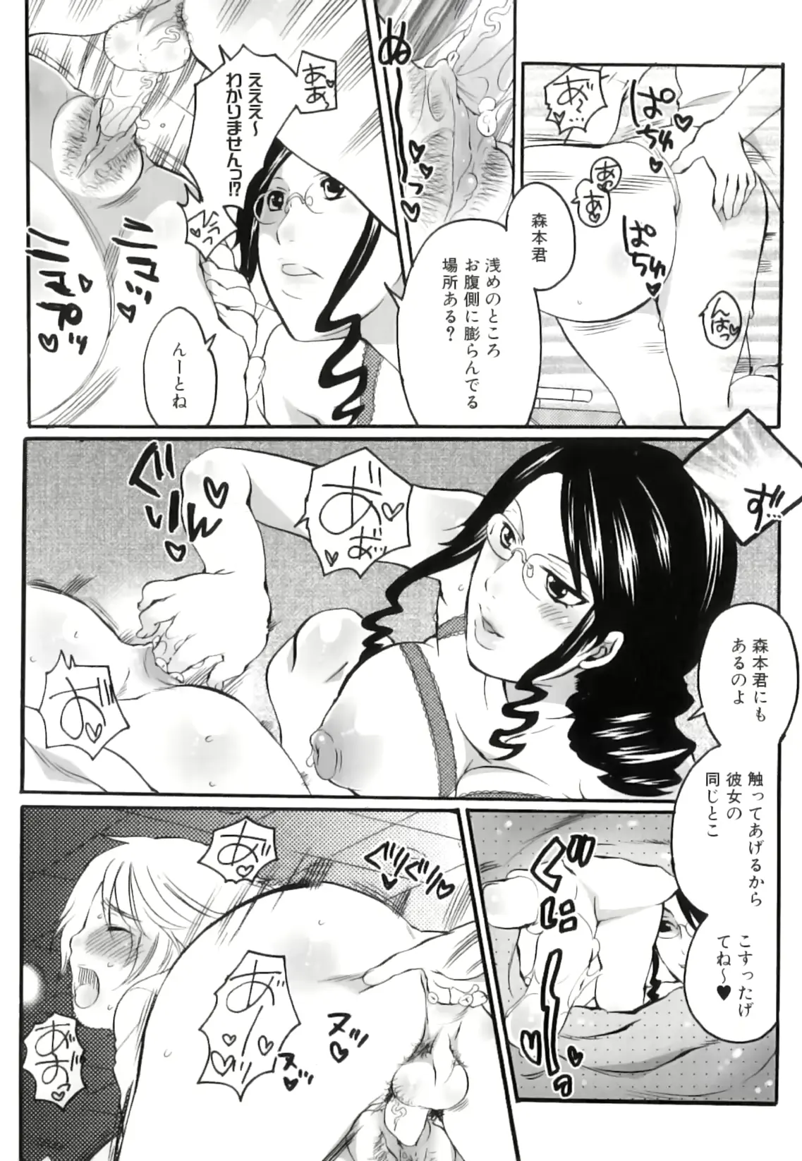 웹툰 이미지 22
