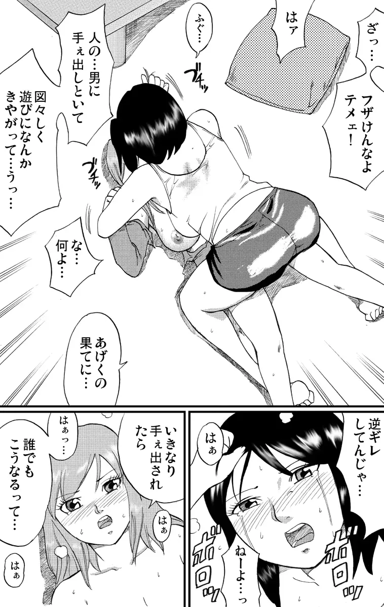 웹툰 이미지 14