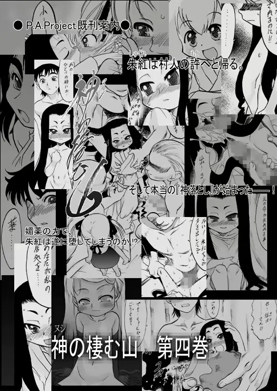 웹툰 이미지 3