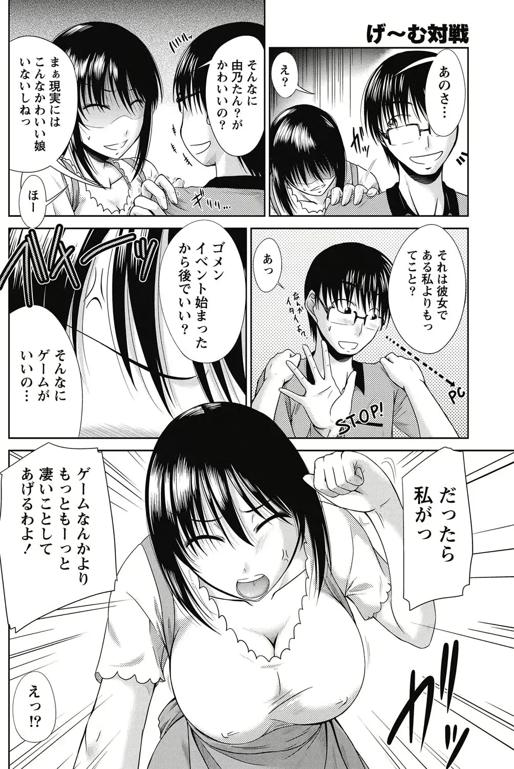 웹툰 이미지 120