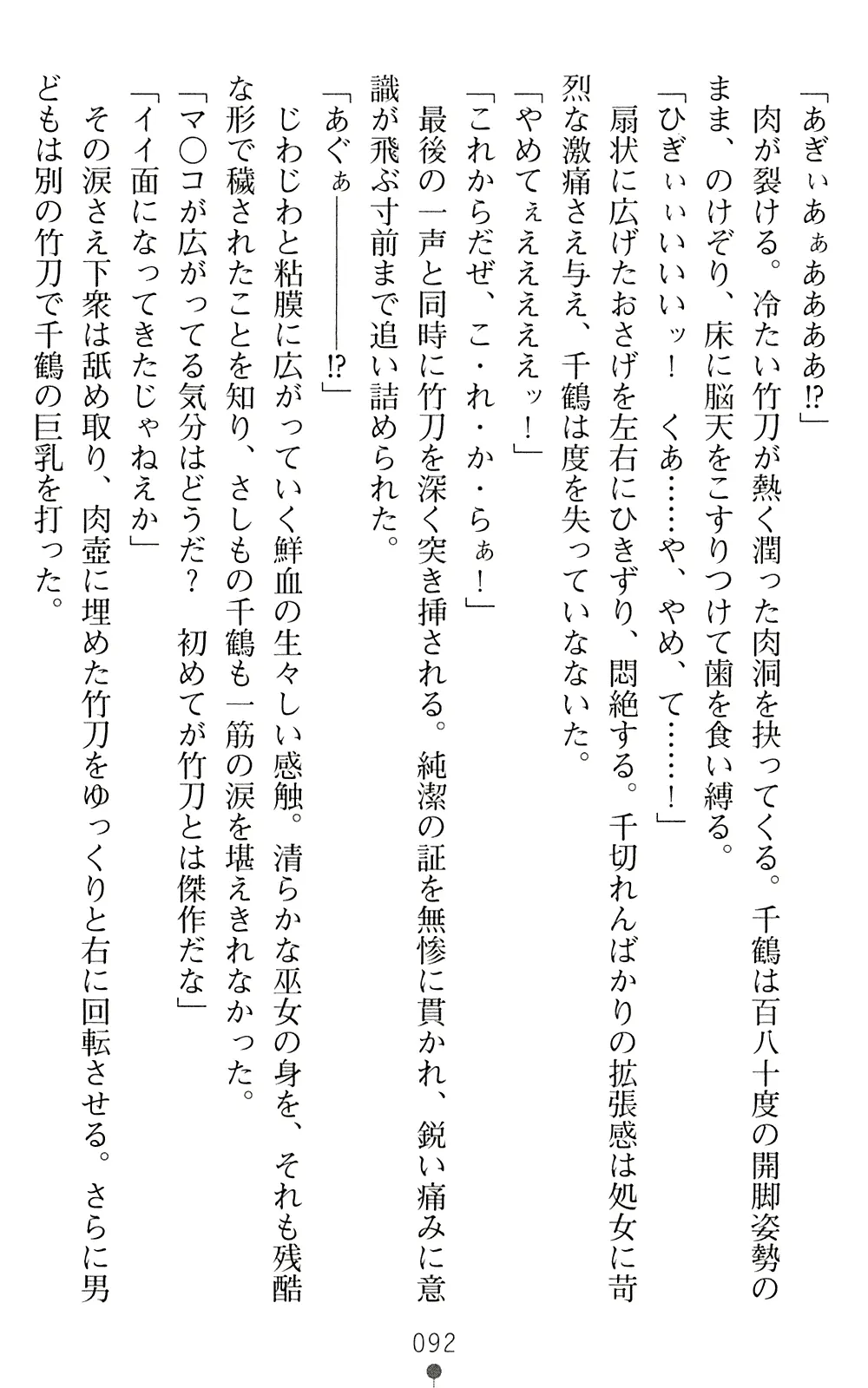 웹툰 이미지 93