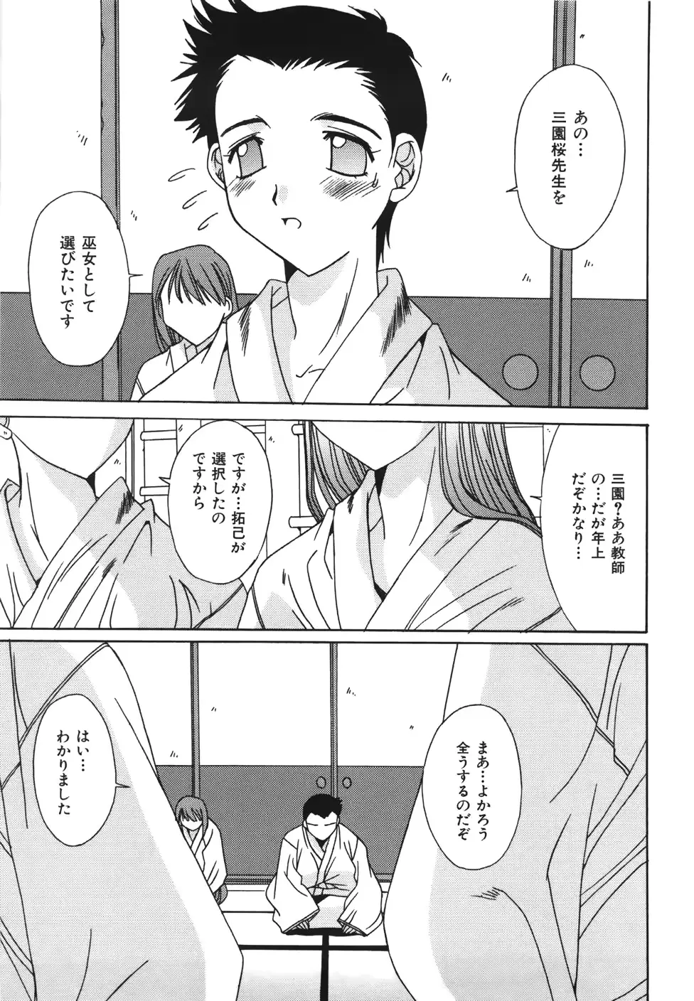 웹툰 이미지 167