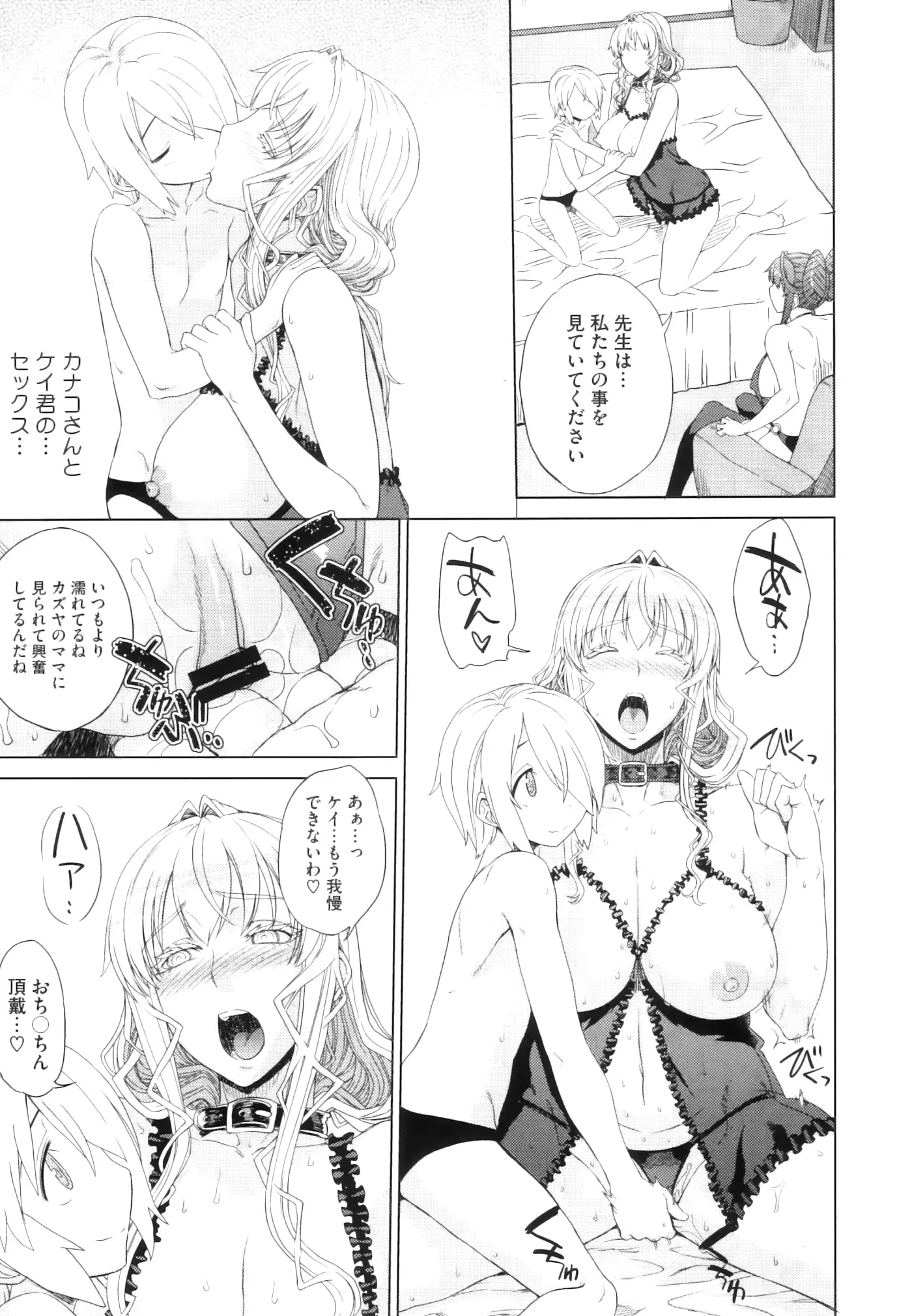 웹툰 이미지 30