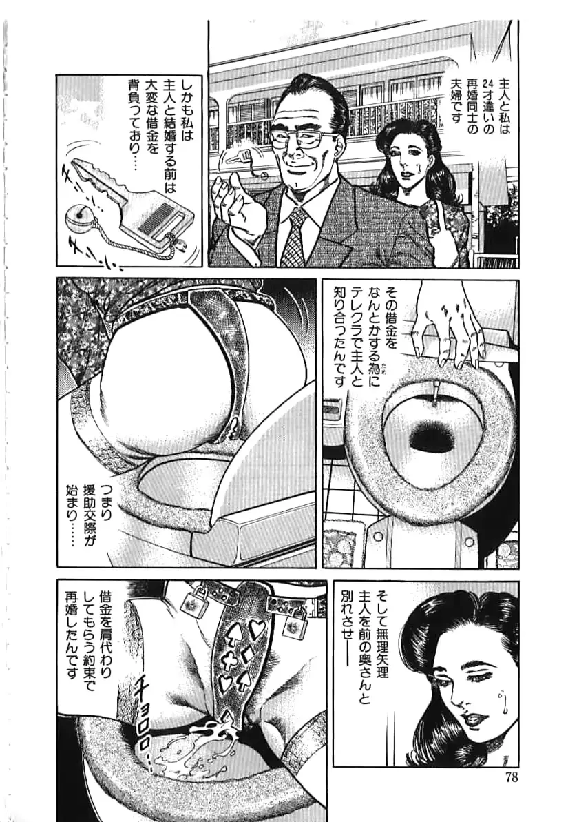 웹툰 이미지 77