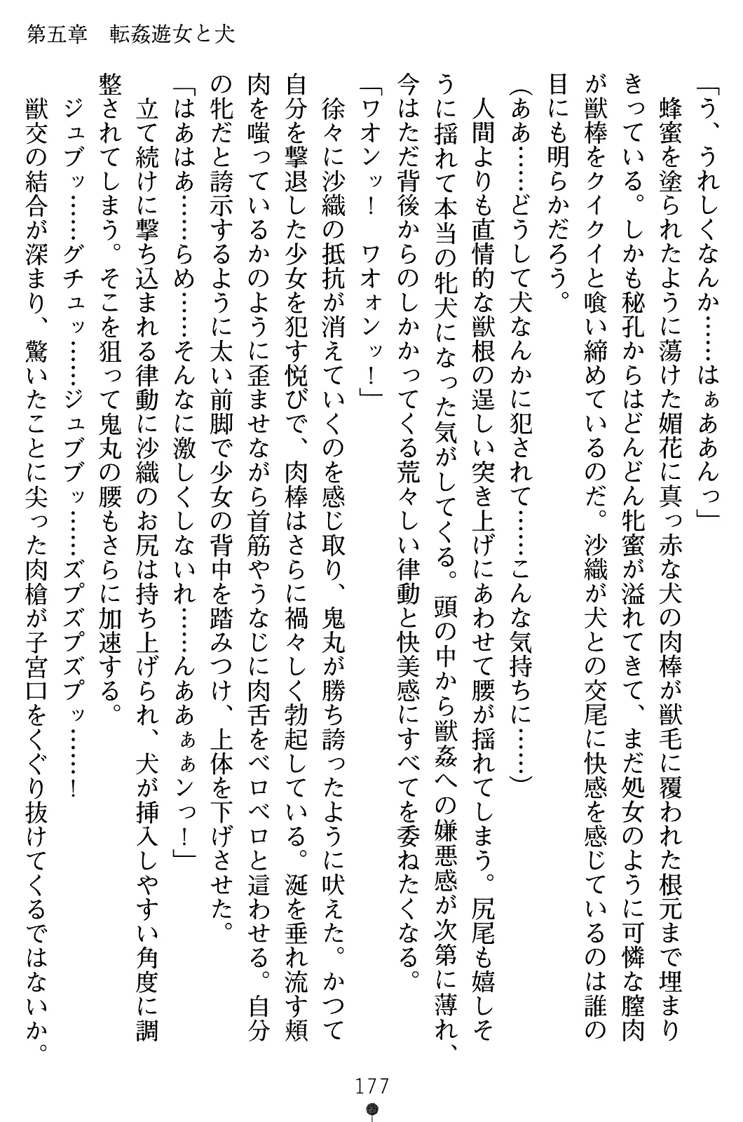 웹툰 이미지 191