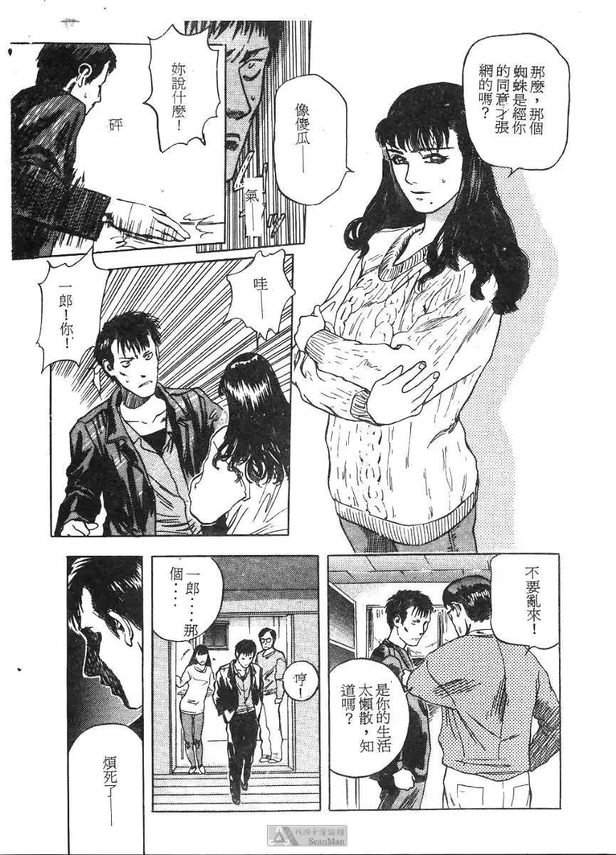 웹툰 이미지 42