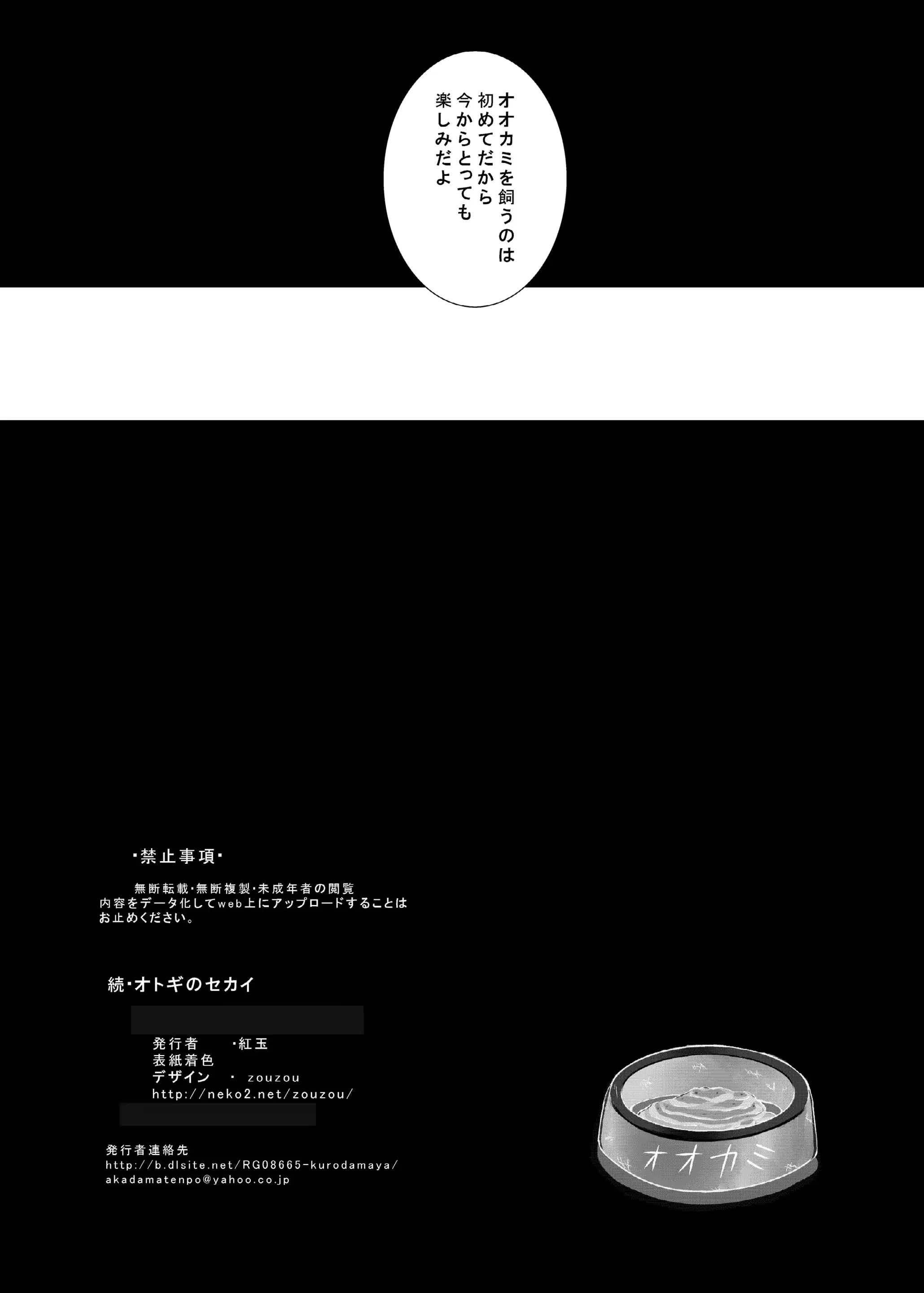웹툰 이미지 18