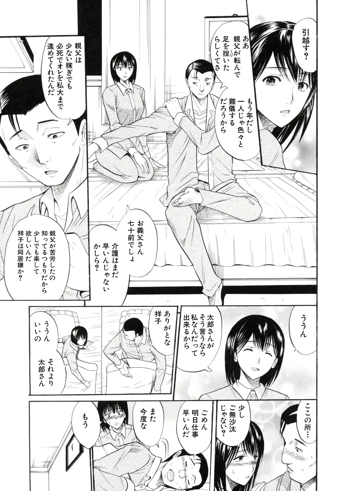 웹툰 이미지 118