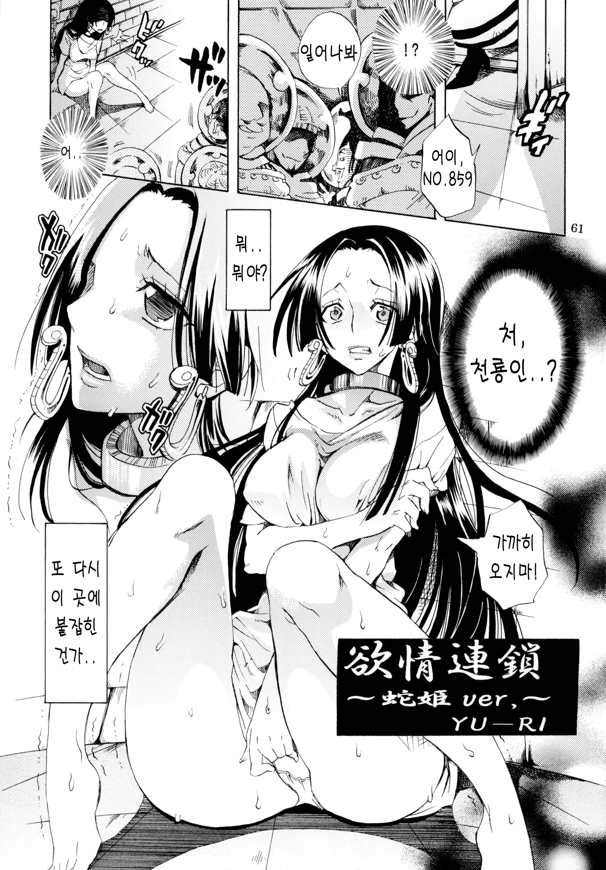 웹툰 이미지 59