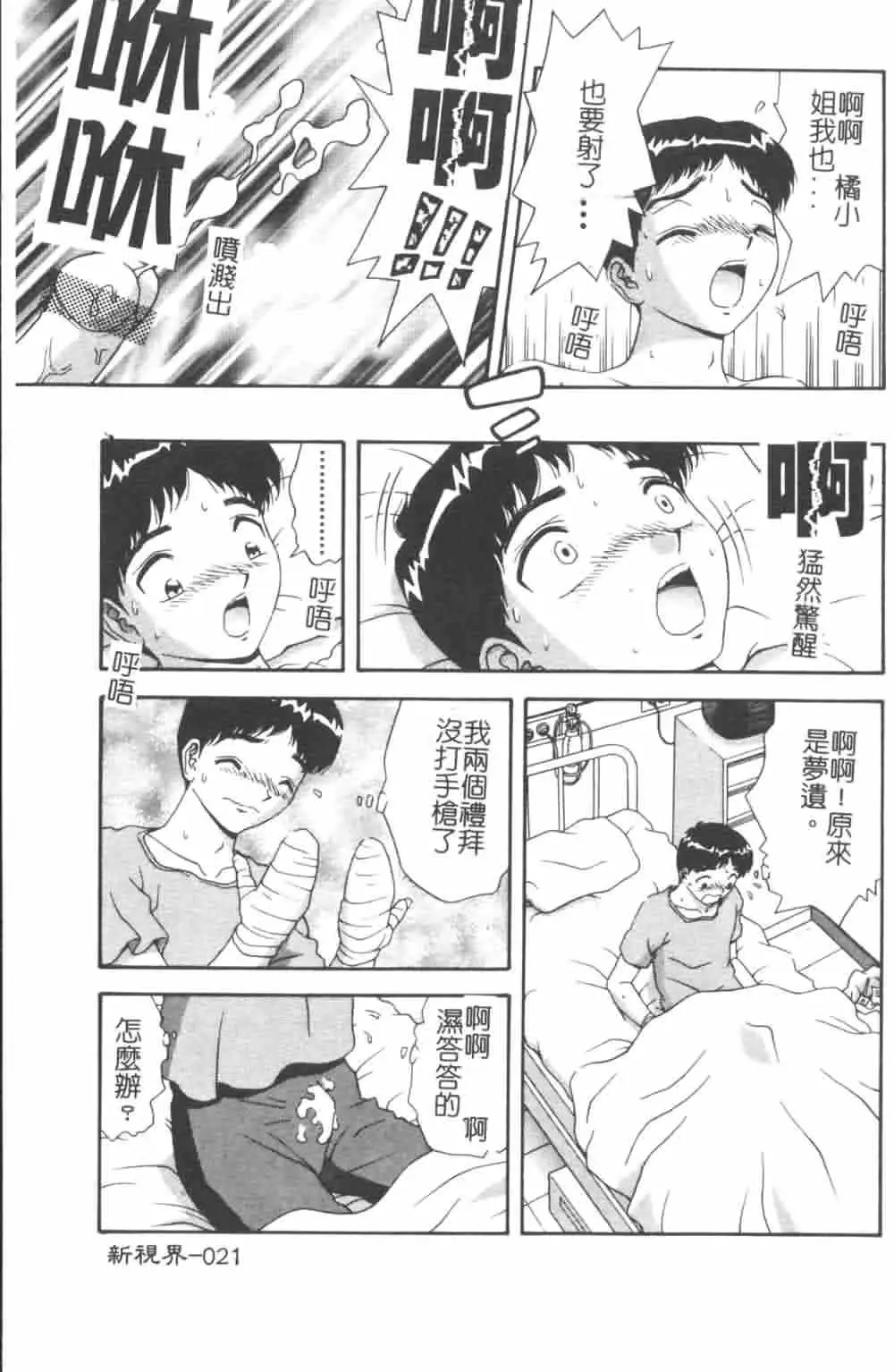 웹툰 이미지 22