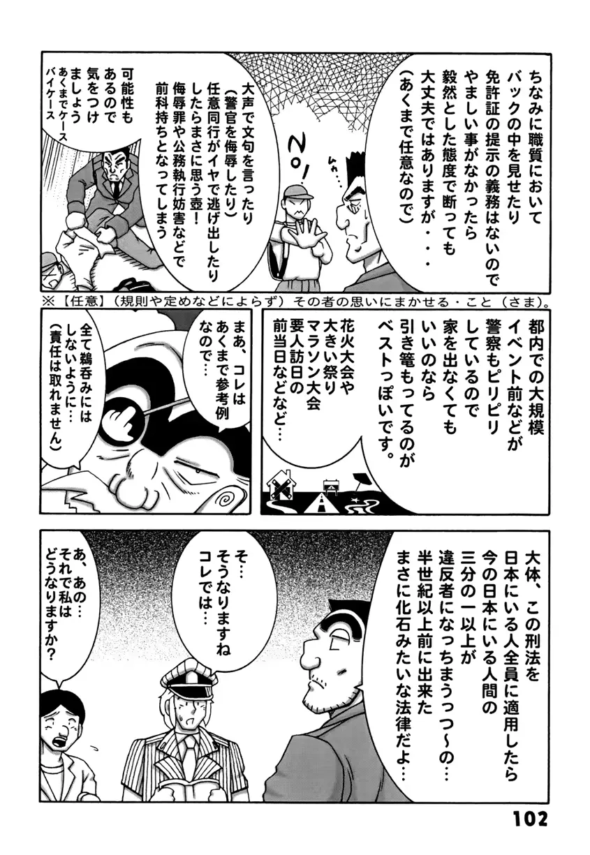 웹툰 이미지 101