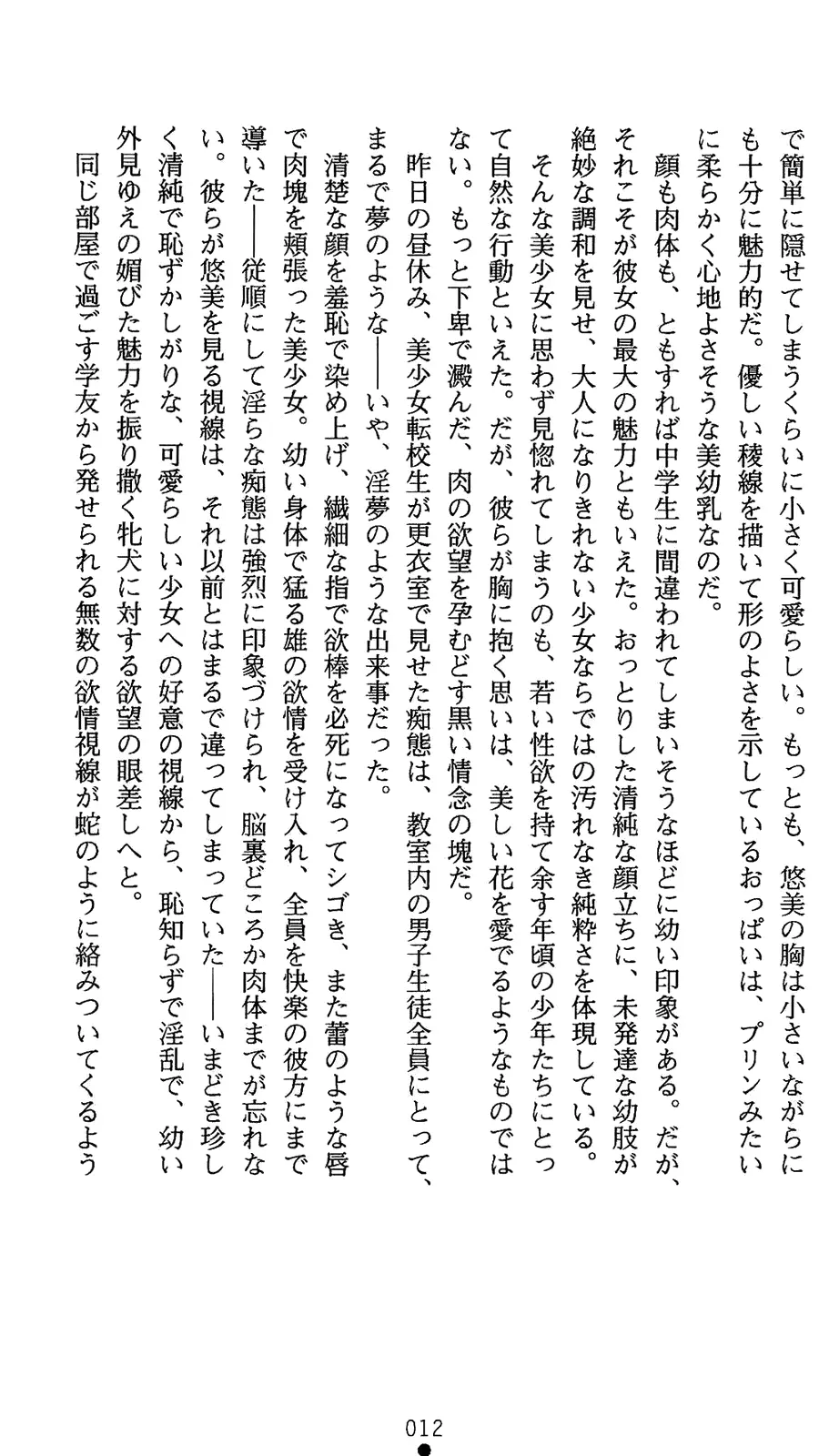 웹툰 이미지 29