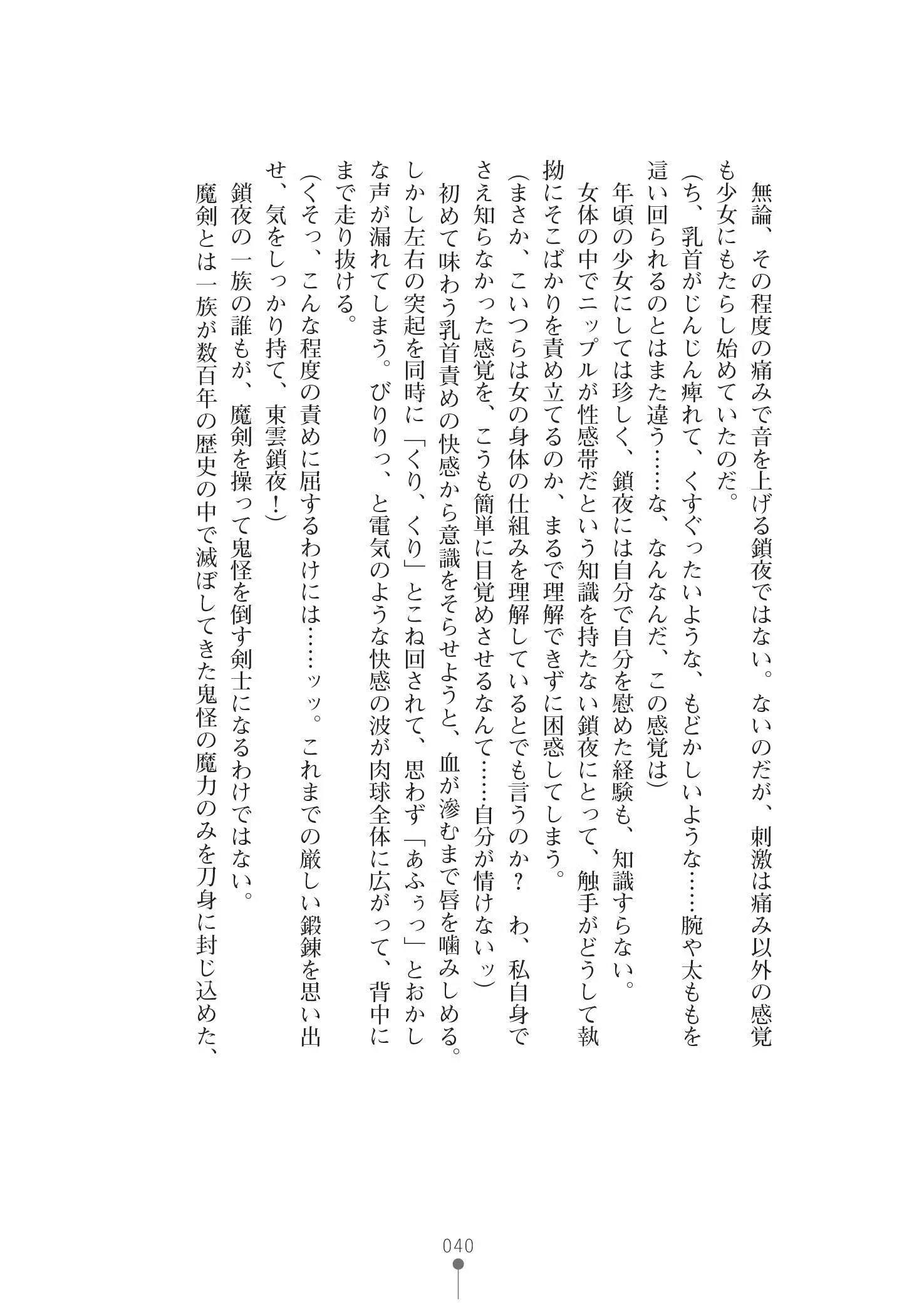 웹툰 이미지 53