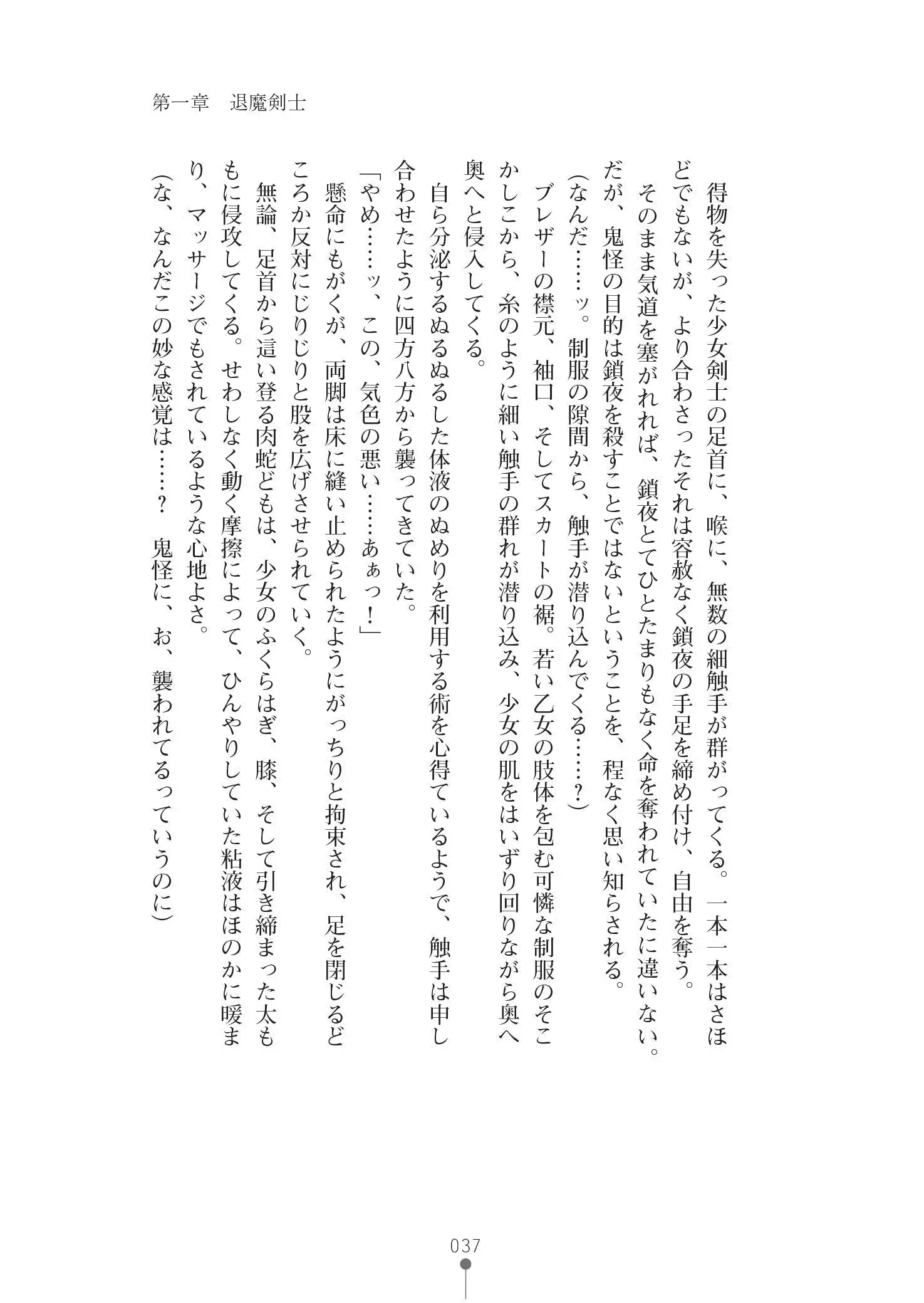 웹툰 이미지 50