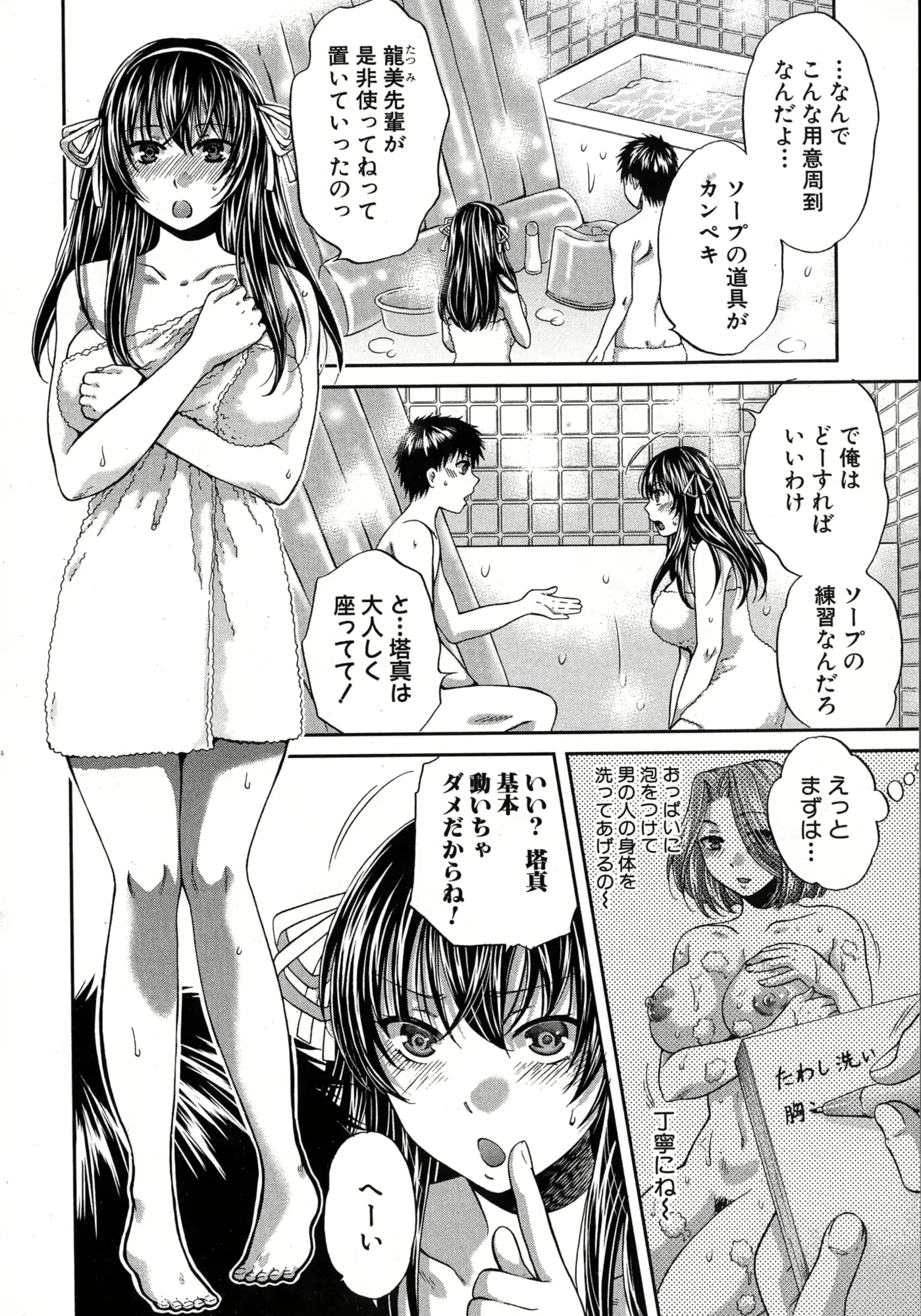 웹툰 이미지 101