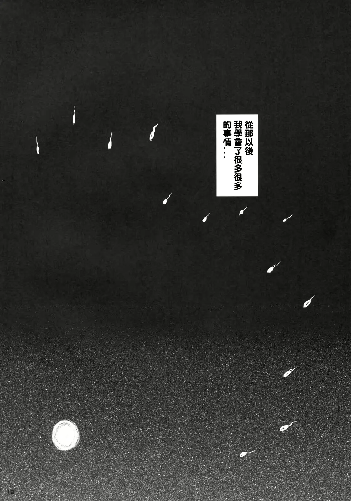 웹툰 이미지 18