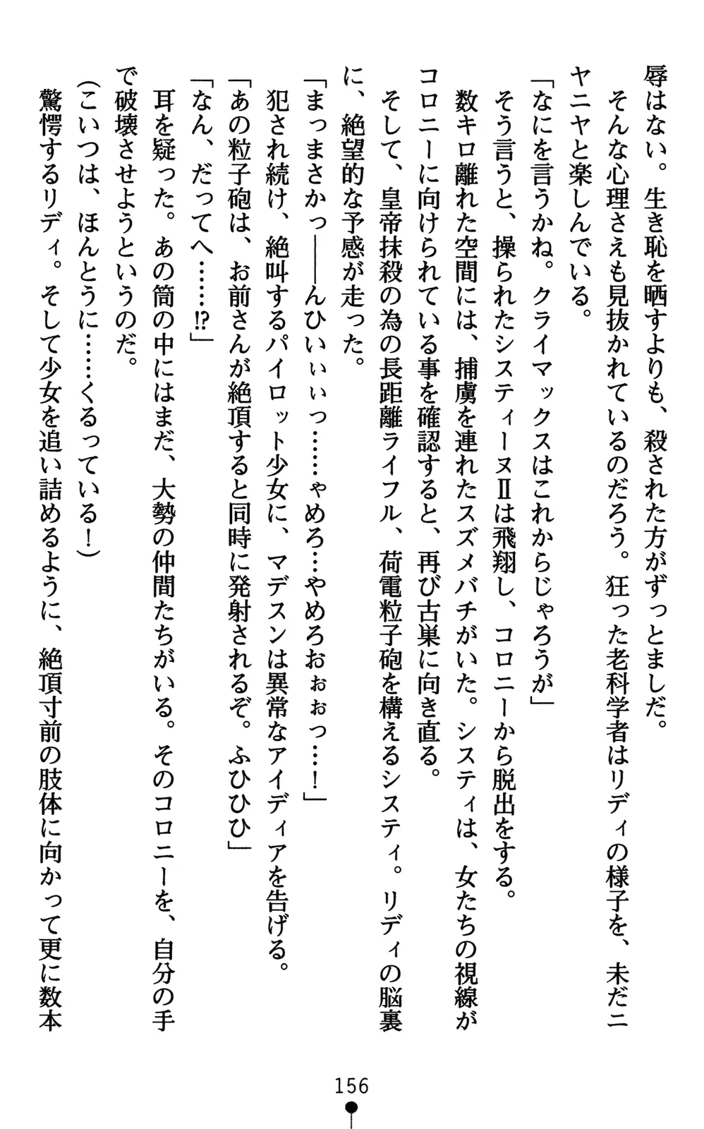 웹툰 이미지 170
