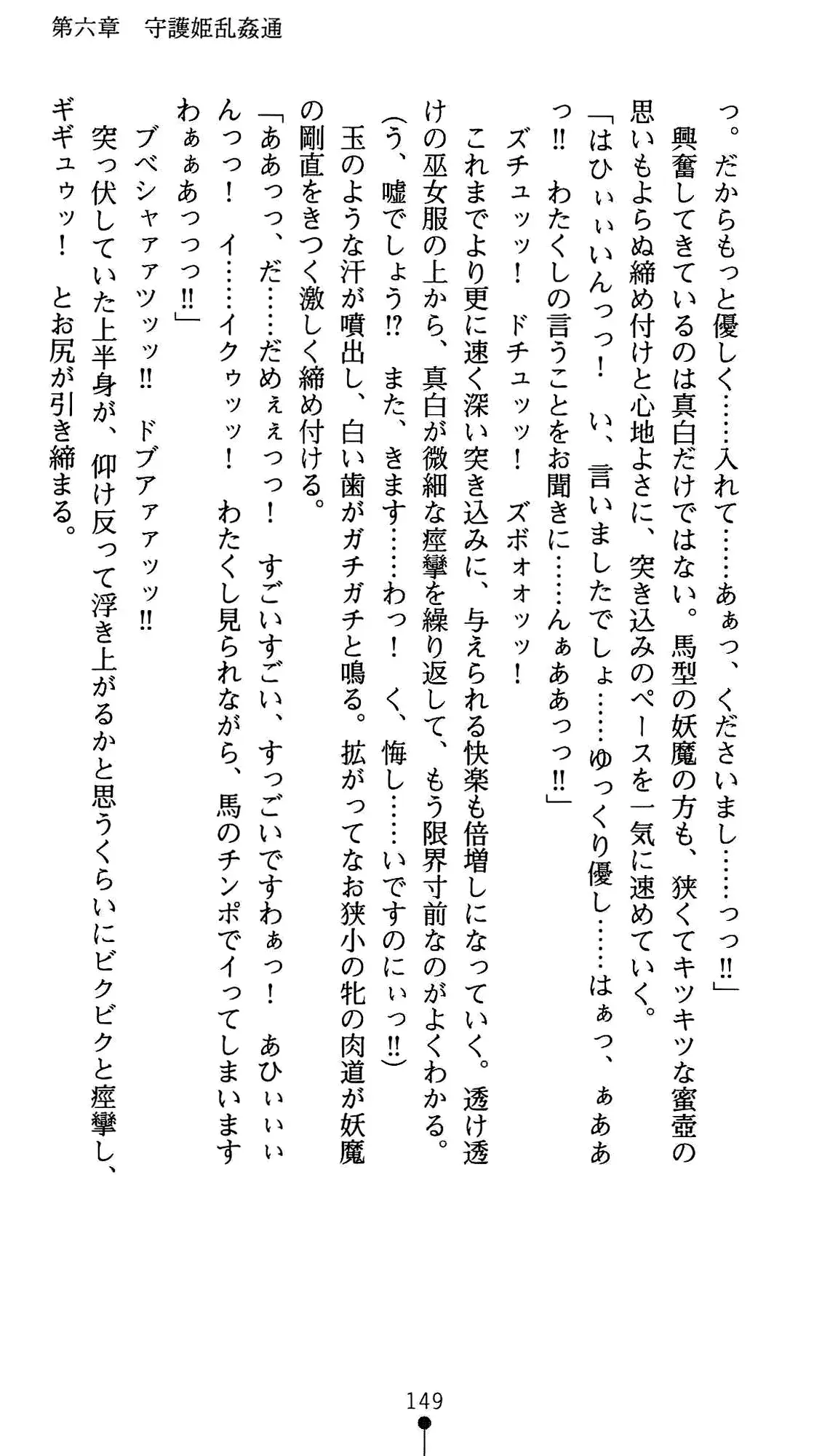 웹툰 이미지 160
