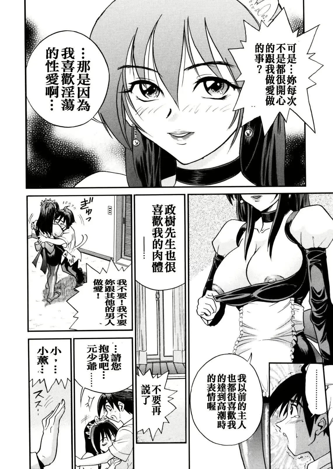 웹툰 이미지 88