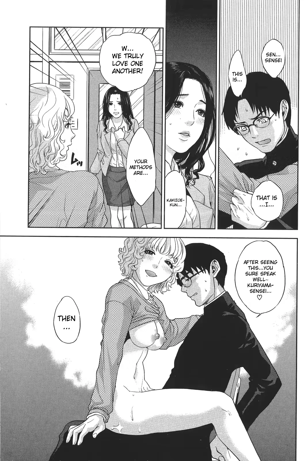 웹툰 이미지 101