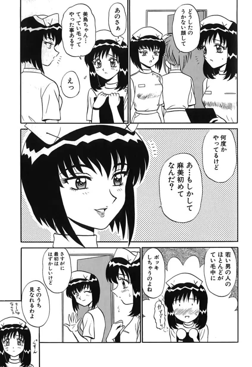 웹툰 이미지 23
