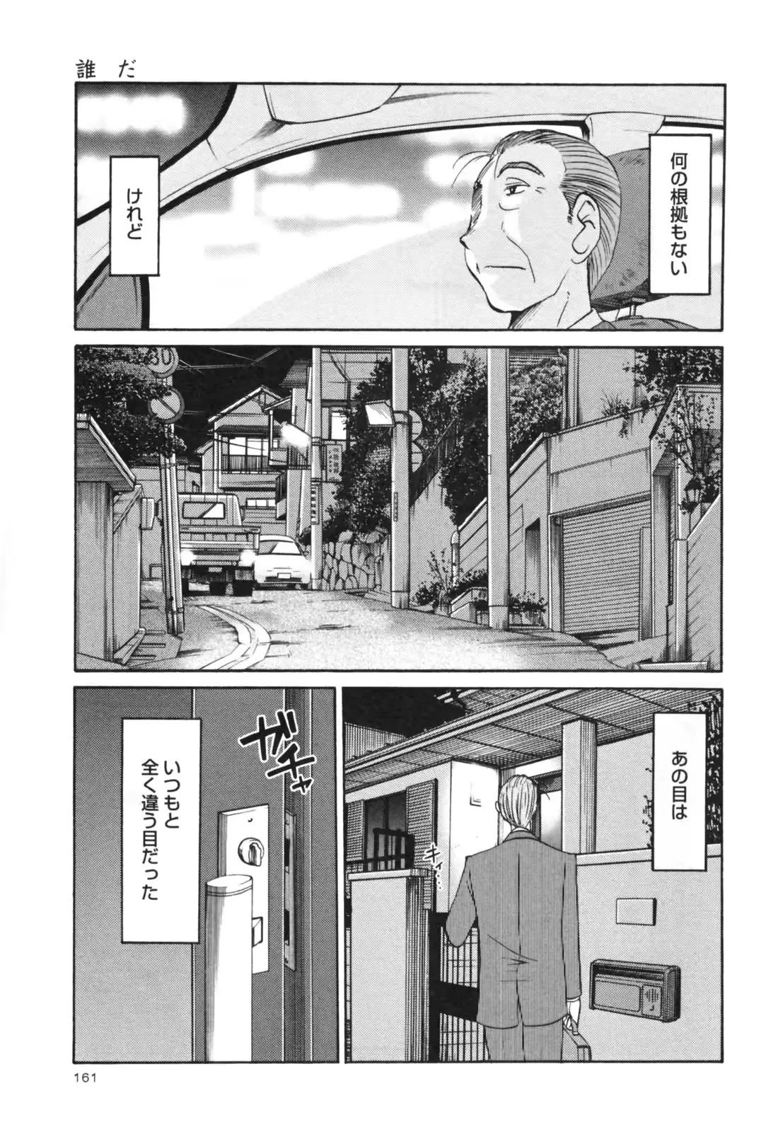 웹툰 이미지 166