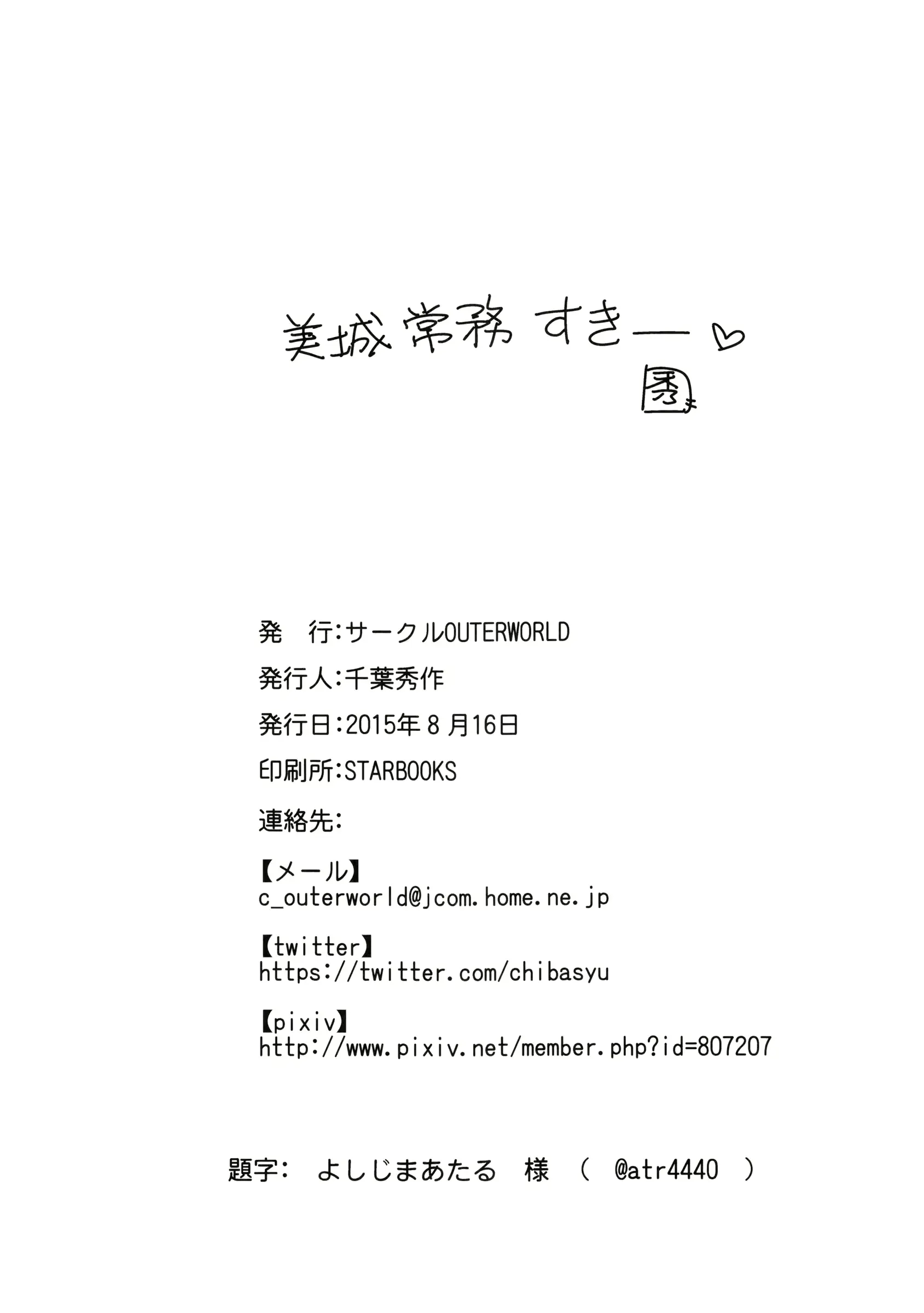 웹툰 이미지 13