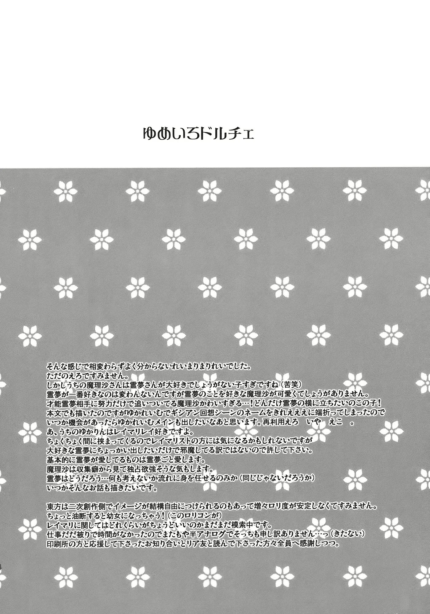 웹툰 이미지 23