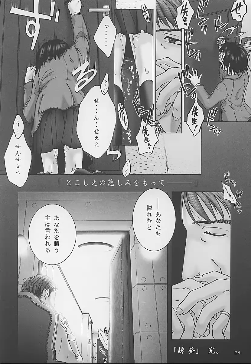 웹툰 이미지 22