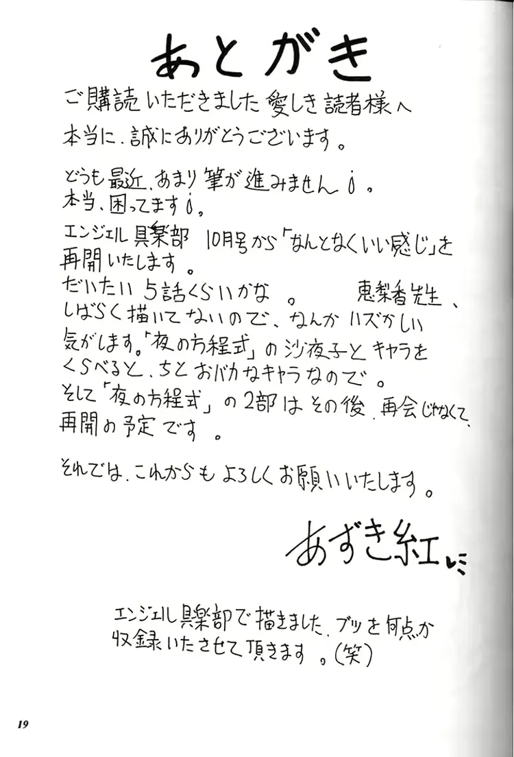 웹툰 이미지 17