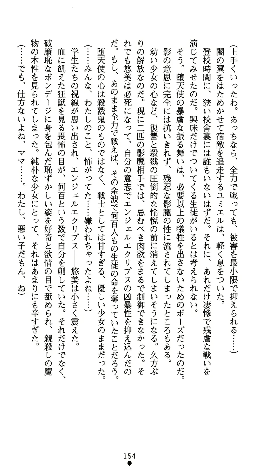 웹툰 이미지 171