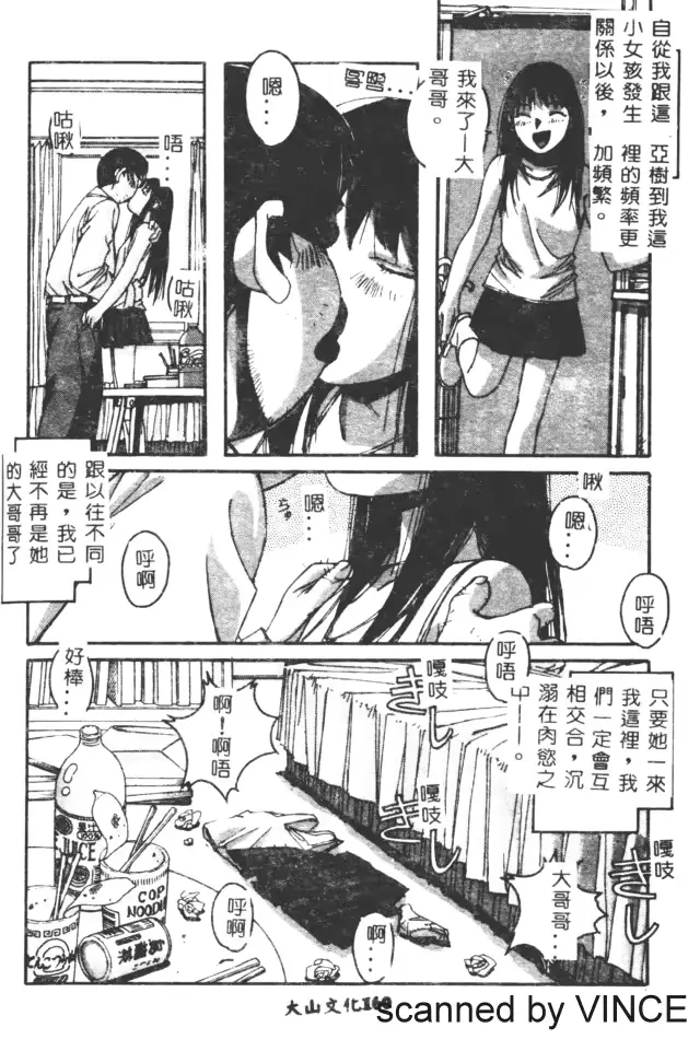 웹툰 이미지 158