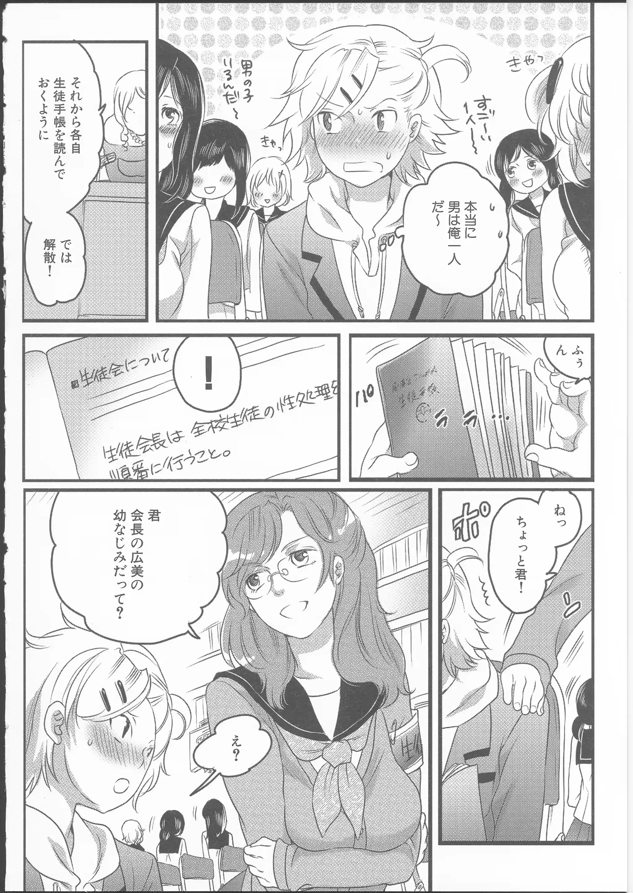 웹툰 이미지 21