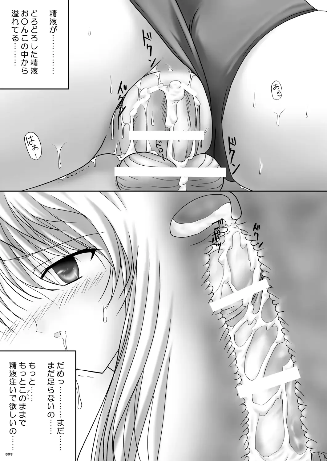 웹툰 이미지 98