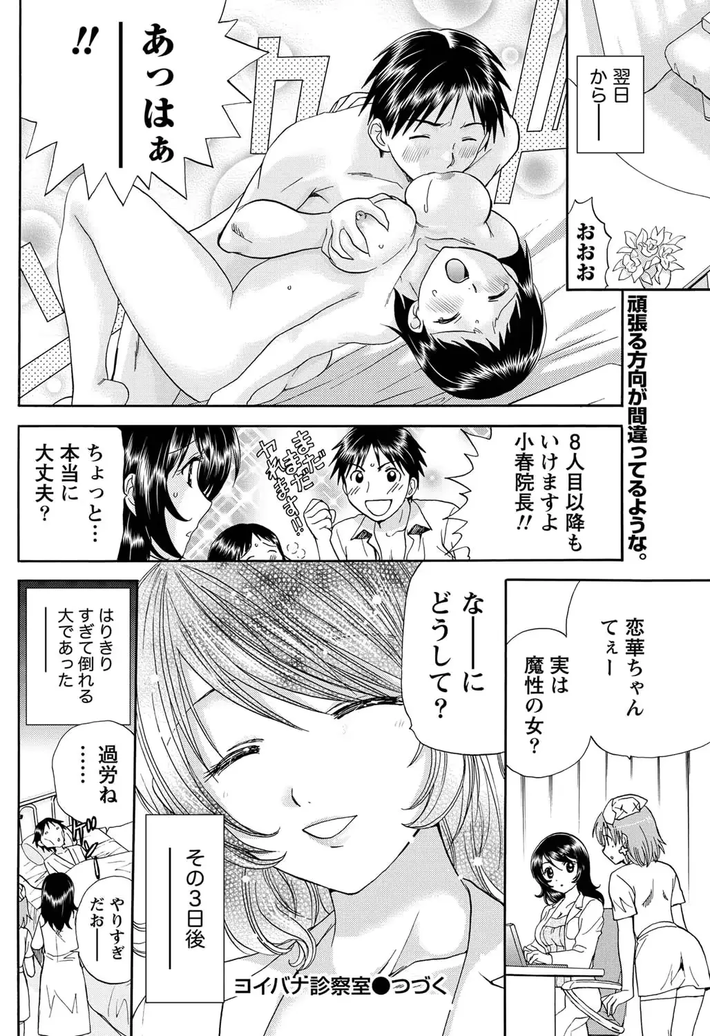 웹툰 이미지 96