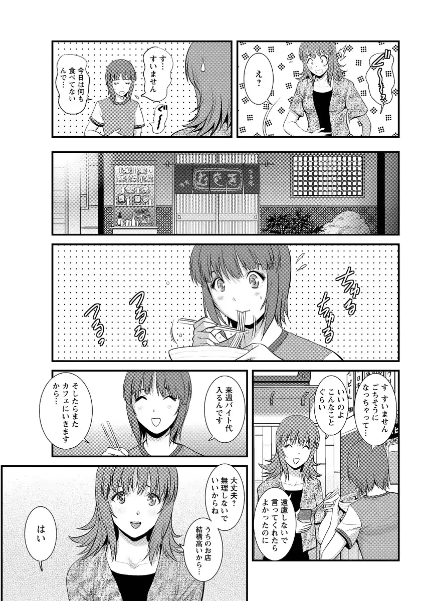 웹툰 이미지 58