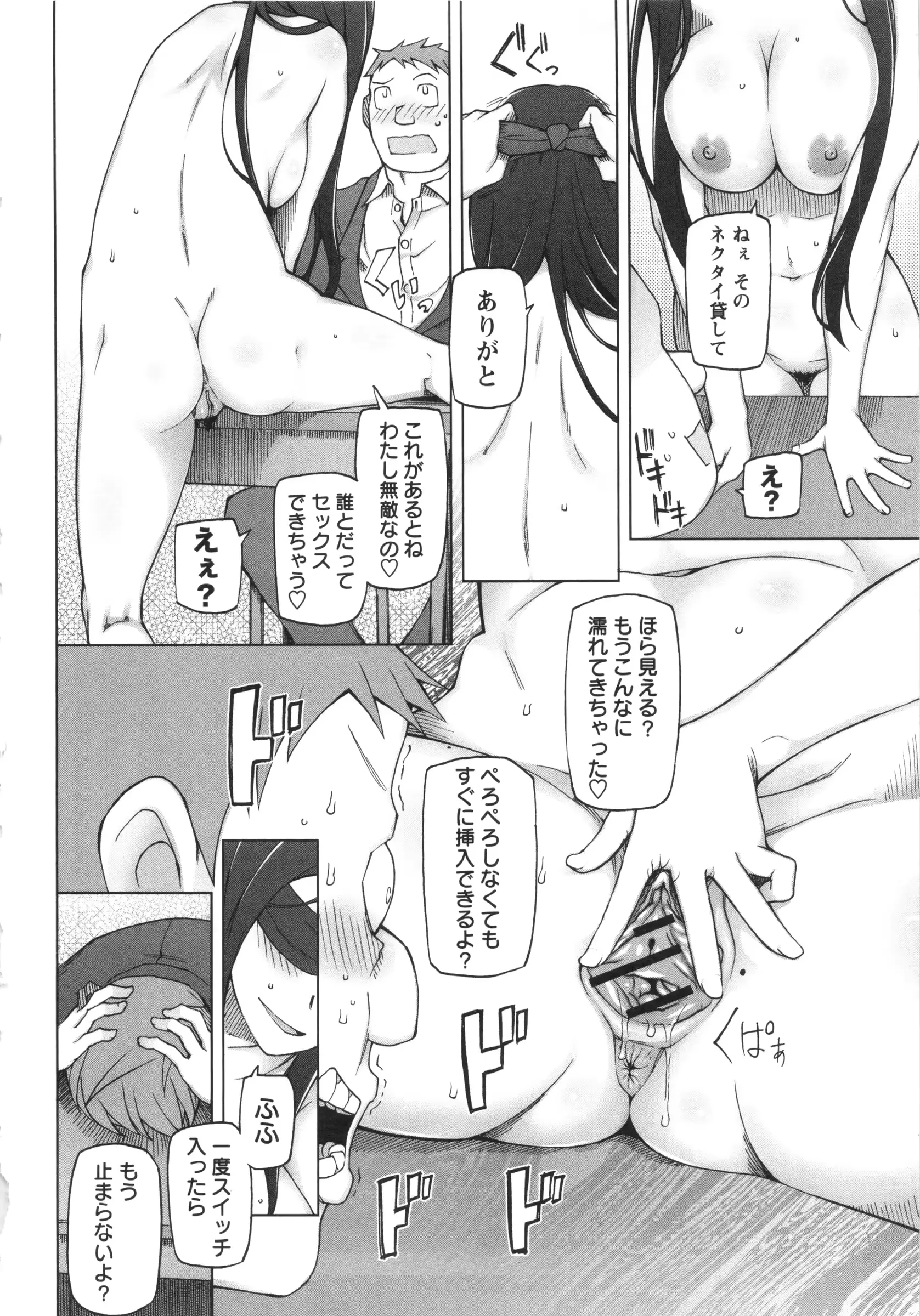웹툰 이미지 37