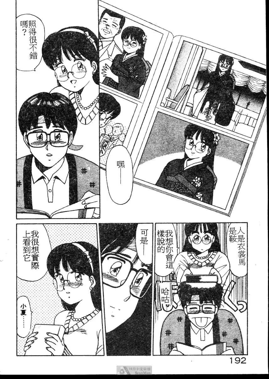 웹툰 이미지 191