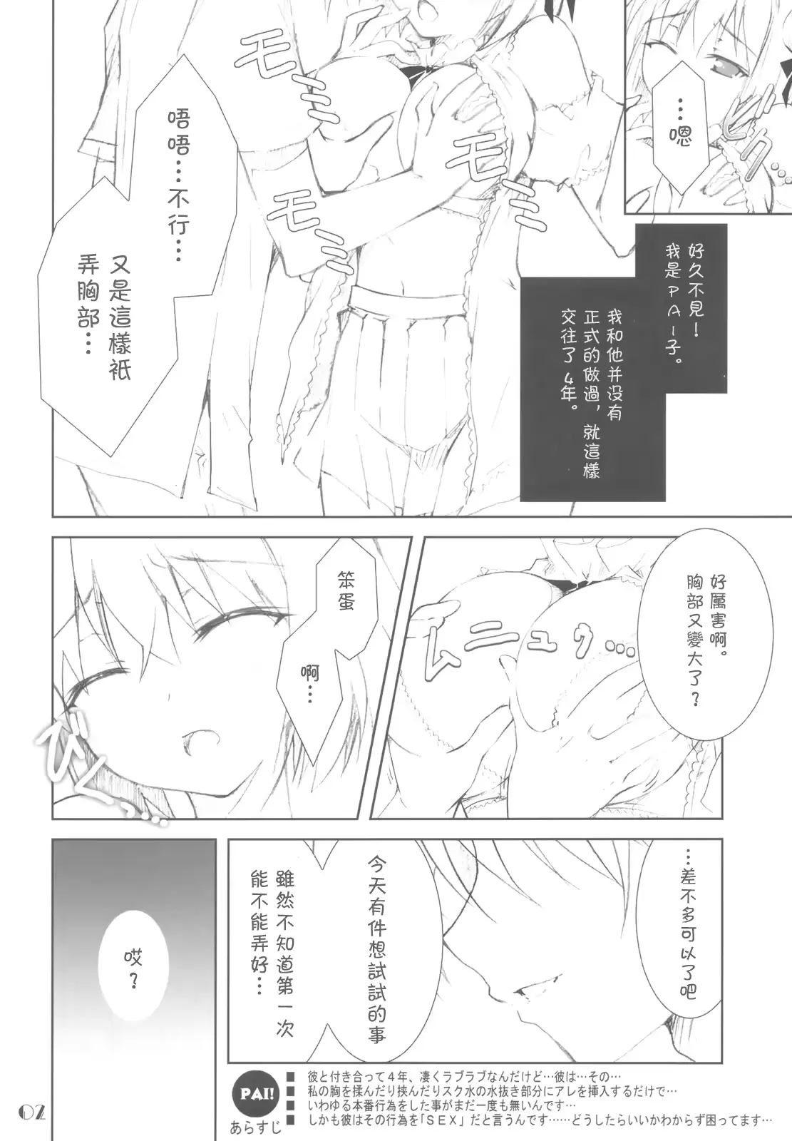 웹툰 이미지 1