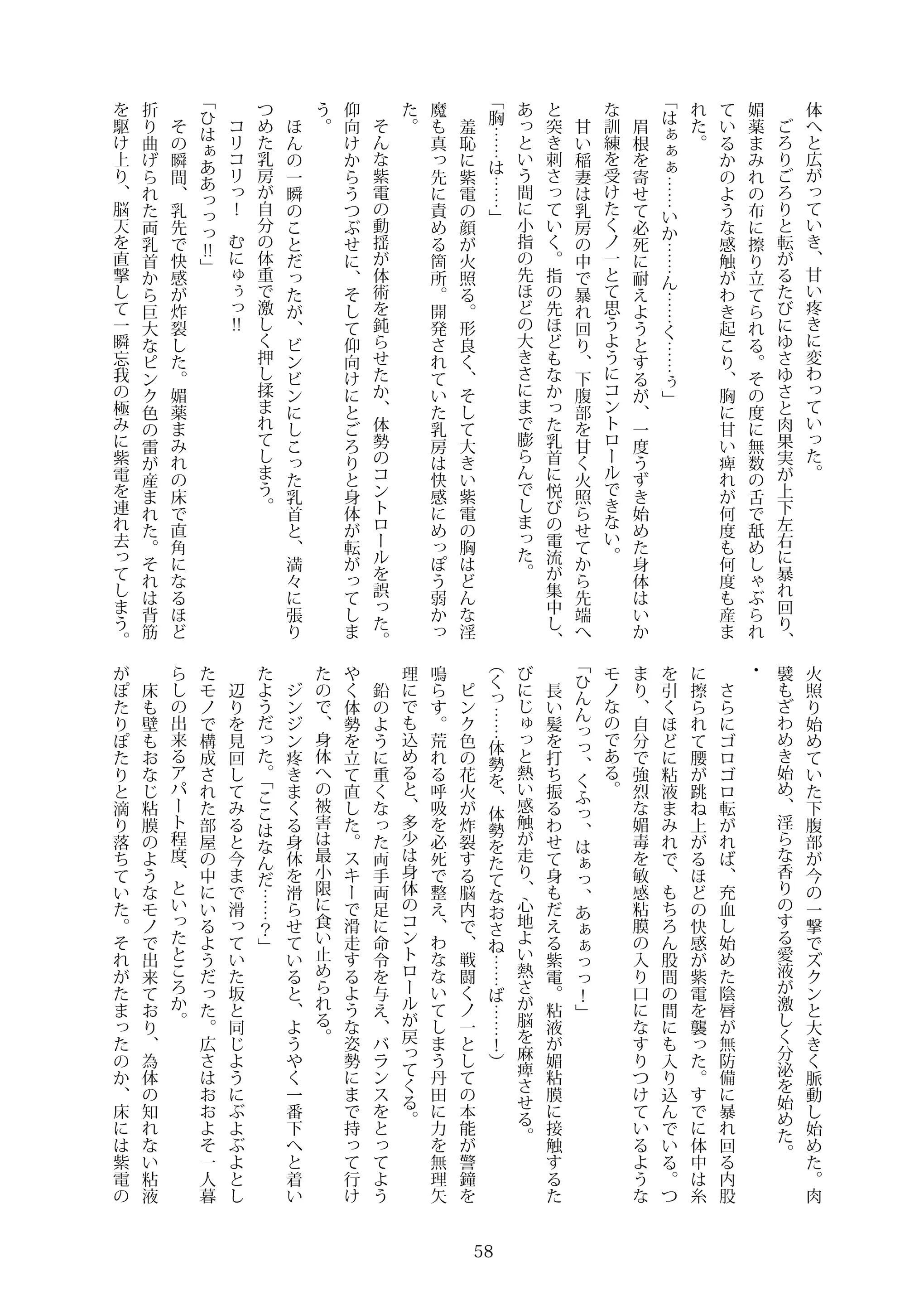 웹툰 이미지 56