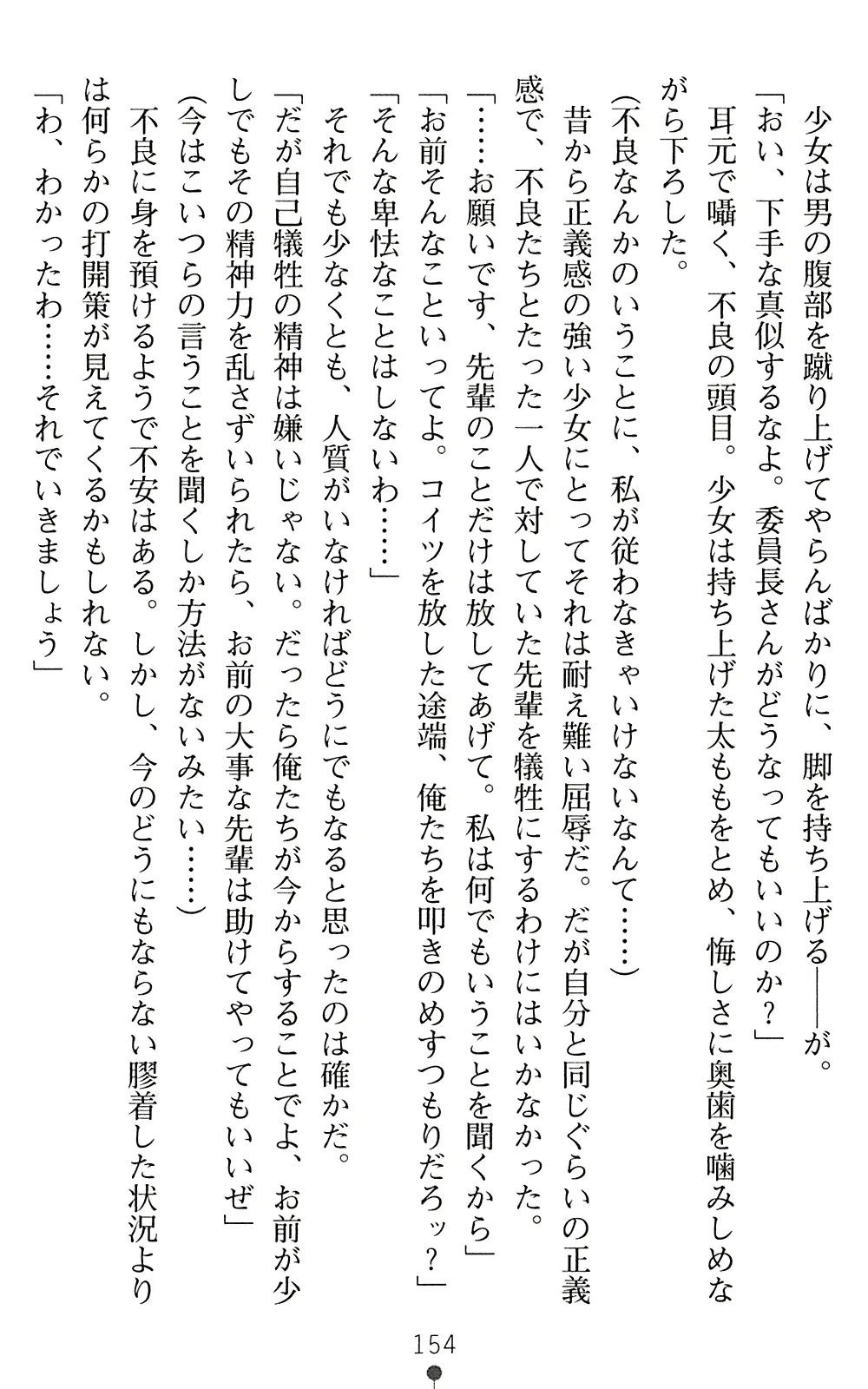 웹툰 이미지 155