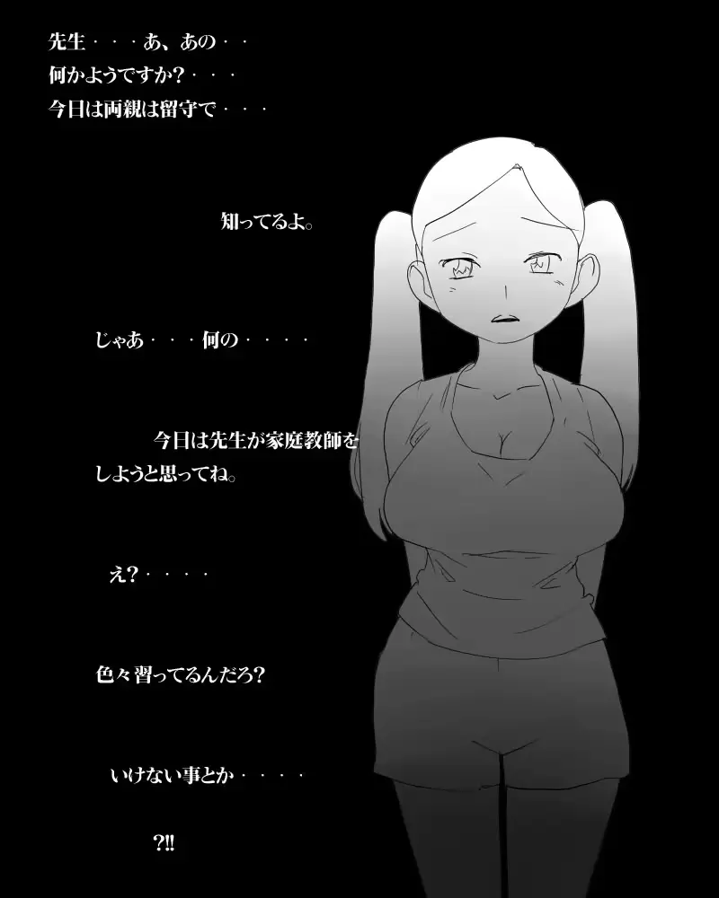 웹툰 이미지 44