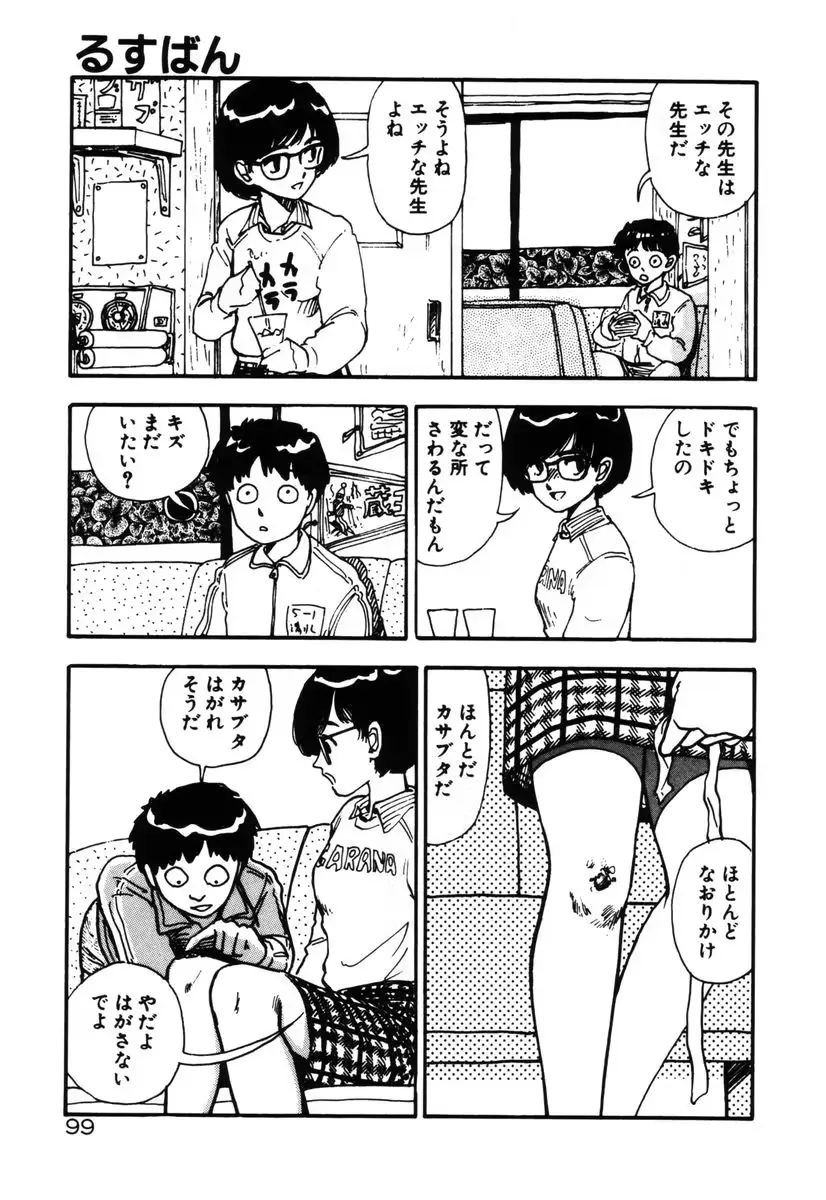 웹툰 이미지 100