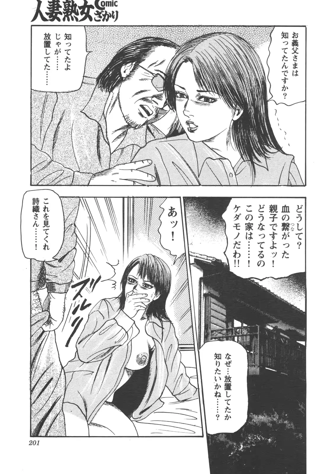 웹툰 이미지 170