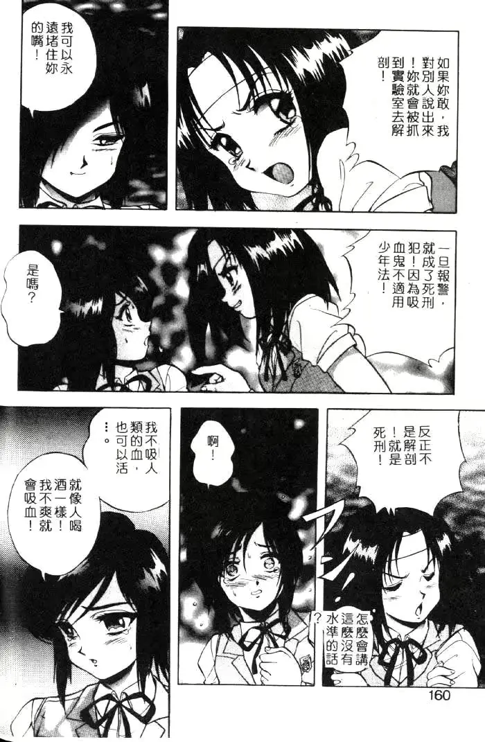 웹툰 이미지 154