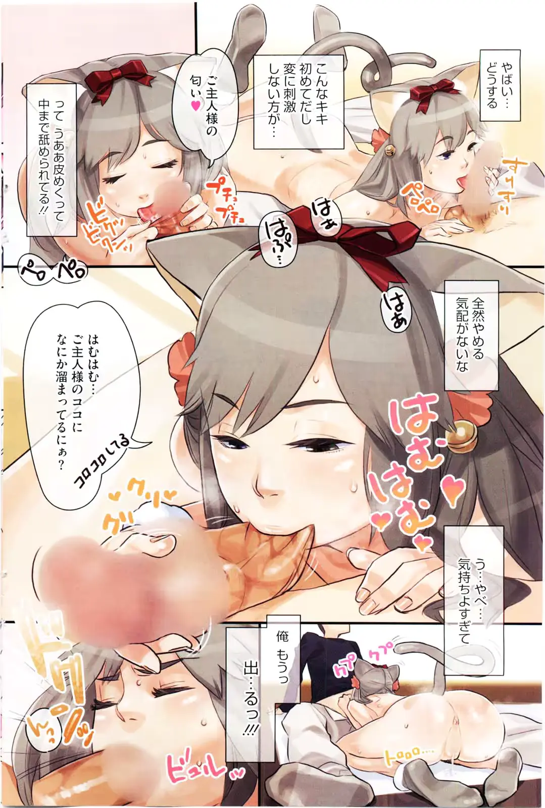 웹툰 이미지 143