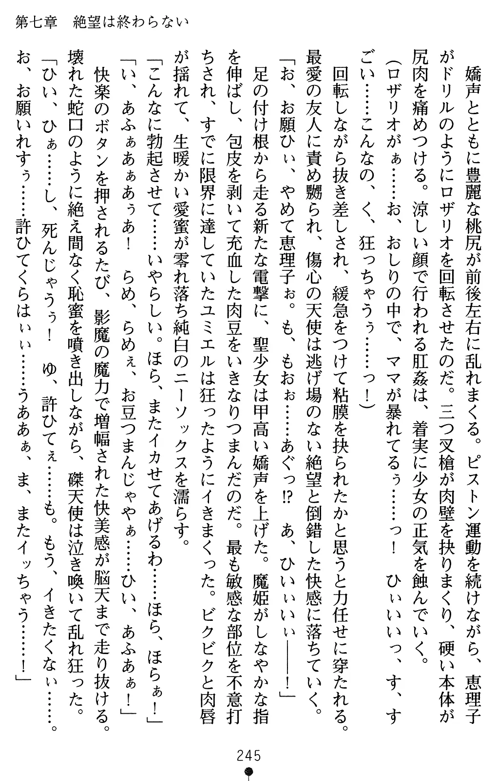 웹툰 이미지 265