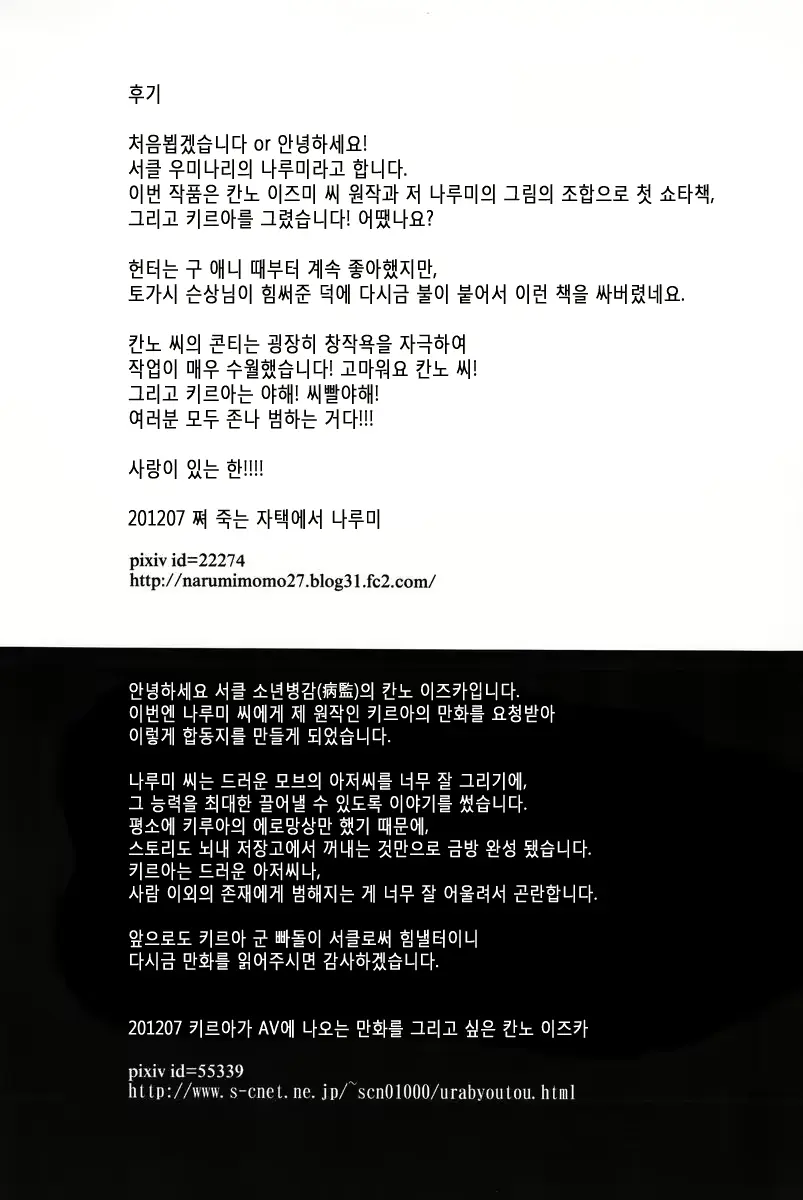 웹툰 이미지 26